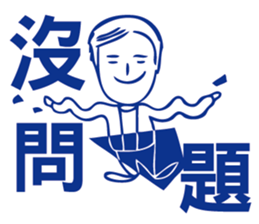 Mr. Wreck - Tangled Life sticker #8244565