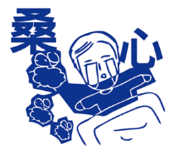 Mr. Wreck - Tangled Life sticker #8244566