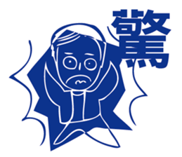 Mr. Wreck - Tangled Life sticker #8244567