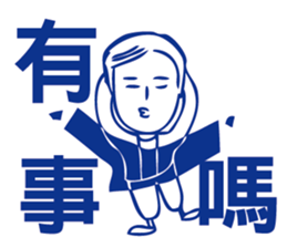 Mr. Wreck - Tangled Life sticker #8244573