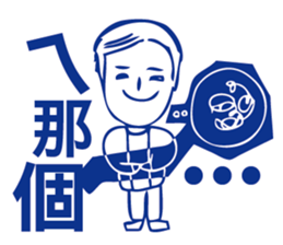 Mr. Wreck - Tangled Life sticker #8244576