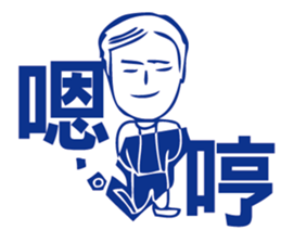 Mr. Wreck - Tangled Life sticker #8244582