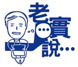 Mr. Wreck - Tangled Life sticker #8244583