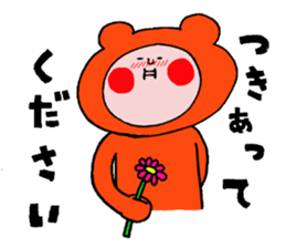 It is LOVE version Sticker of "Funao" sticker #8244678