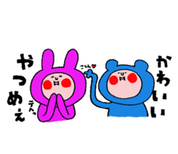 It is LOVE version Sticker of "Funao" sticker #8244681