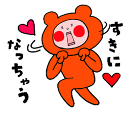 It is LOVE version Sticker of "Funao" sticker #8244683