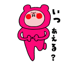 It is LOVE version Sticker of "Funao" sticker #8244684