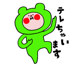 It is LOVE version Sticker of "Funao" sticker #8244685