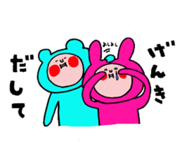 It is LOVE version Sticker of "Funao" sticker #8244695