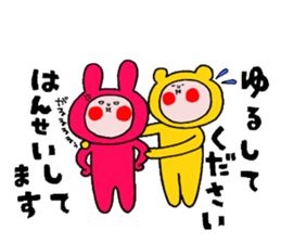 It is LOVE version Sticker of "Funao" sticker #8244696