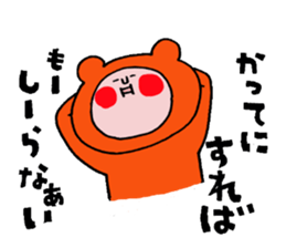 It is LOVE version Sticker of "Funao" sticker #8244699