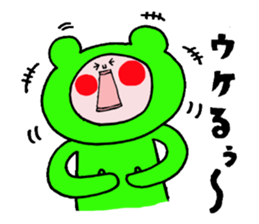 It is LOVE version Sticker of "Funao" sticker #8244704