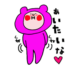 It is LOVE version Sticker of "Funao" sticker #8244705