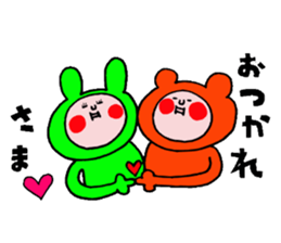 It is LOVE version Sticker of "Funao" sticker #8244706