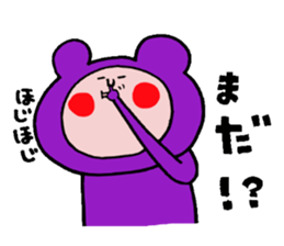 It is LOVE version Sticker of "Funao" sticker #8244709