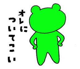 It is LOVE version Sticker of "Funao" sticker #8244712