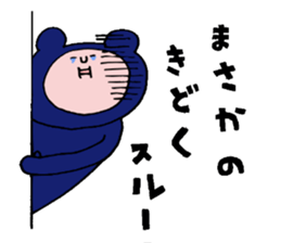 It is LOVE version Sticker of "Funao" sticker #8244715