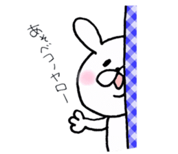 Invective usaki-chan sticker #8244771