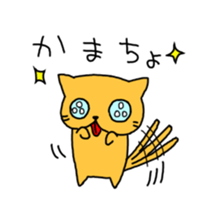 nyanra-zu sticker #8244841