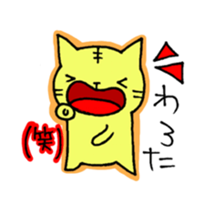 nyanra-zu sticker #8244863