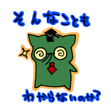 nyanra-zu sticker #8244867