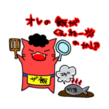 nyanra-zu sticker #8244870