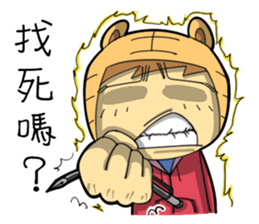 TigreLittle's 2nd edition sticker #8245064