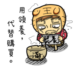 TigreLittle's 2nd edition sticker #8245071