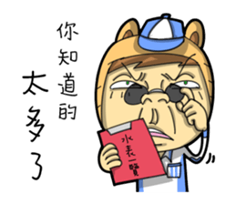 TigreLittle's 2nd edition sticker #8245074