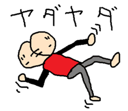 same expression the second version sticker #8245080