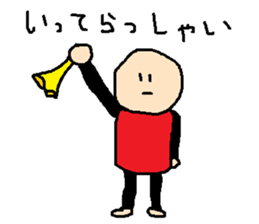 same expression the second version sticker #8245082