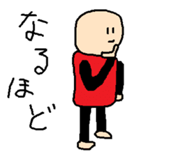 same expression the second version sticker #8245083