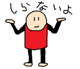 same expression the second version sticker #8245086