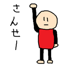 same expression the second version sticker #8245089