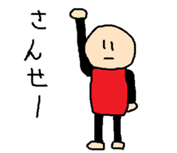 same expression the second version sticker #8245089