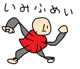 same expression the second version sticker #8245098