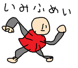 same expression the second version sticker #8245098