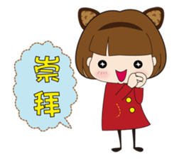 Q girl 2 sticker #8245247