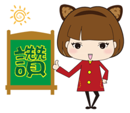 Q girl 2 sticker #8245256