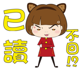 Q girl 2 sticker #8245257