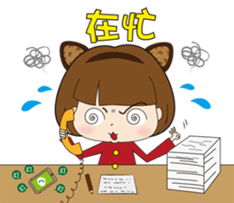 Q girl 2 sticker #8245261