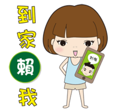 Q girl 2 sticker #8245265