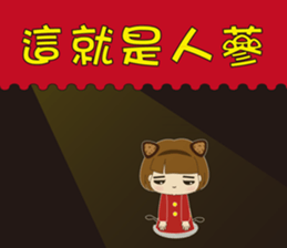 Q girl 2 sticker #8245266