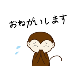 Monkey's MONTA Ver2 sticker #8245284