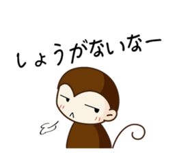 Monkey's MONTA Ver2 sticker #8245299