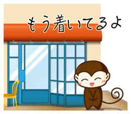 Monkey's MONTA Ver2 sticker #8245306