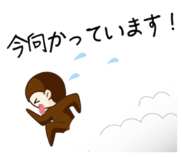 Monkey's MONTA Ver2 sticker #8245310