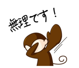 Monkey's MONTA Ver2 sticker #8245312