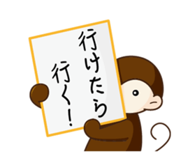 Monkey's MONTA Ver2 sticker #8245313