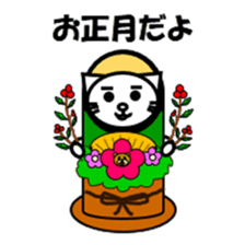 CHICHI's life sticker #8245471